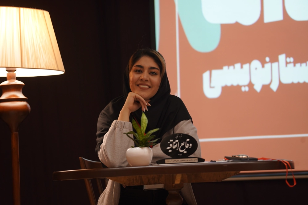 یگانه رضوی